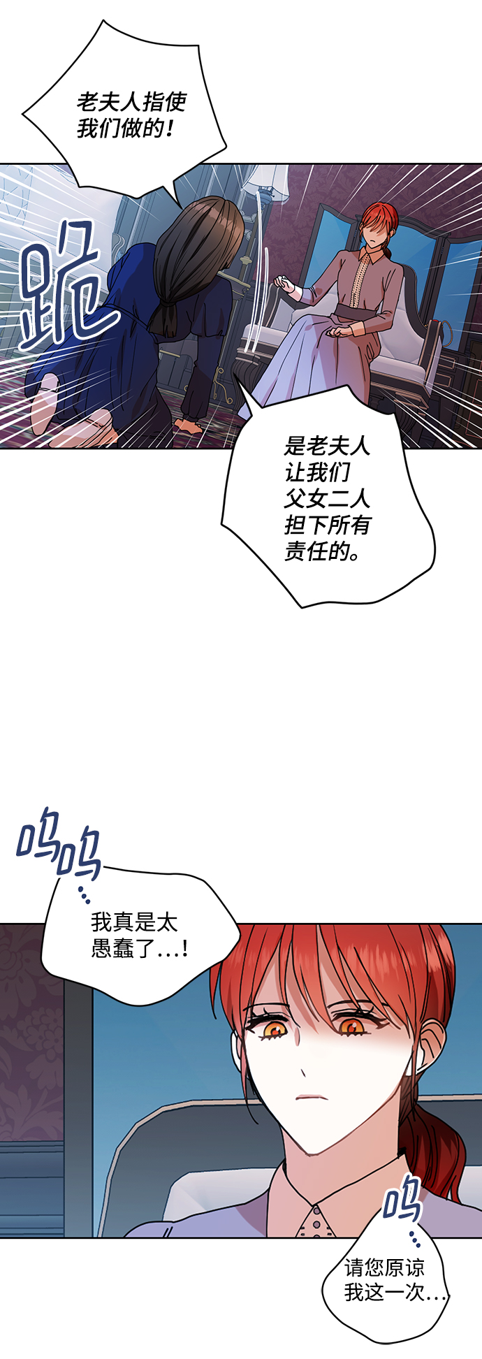第29话26