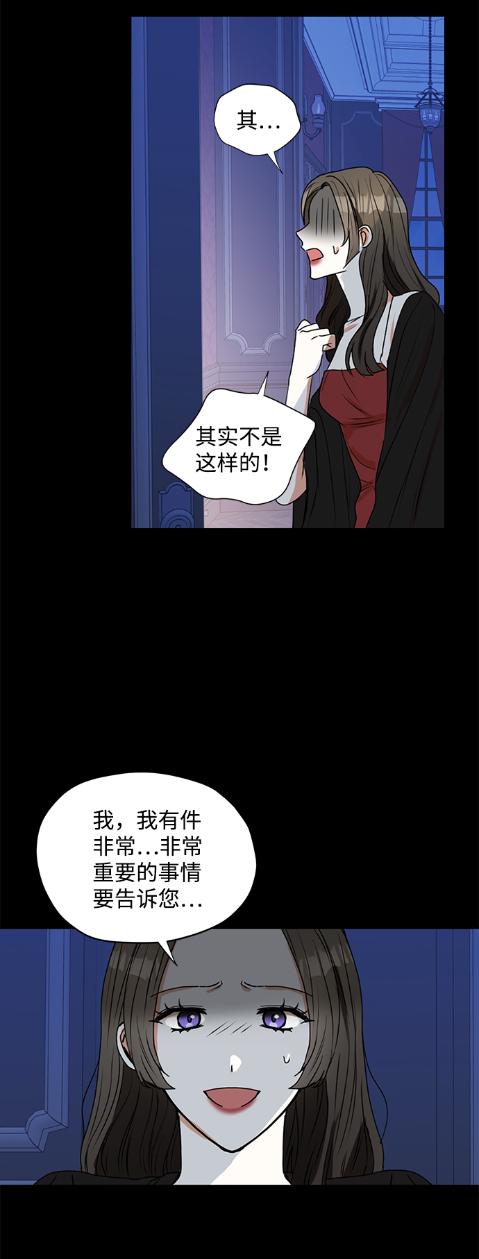 第28话25