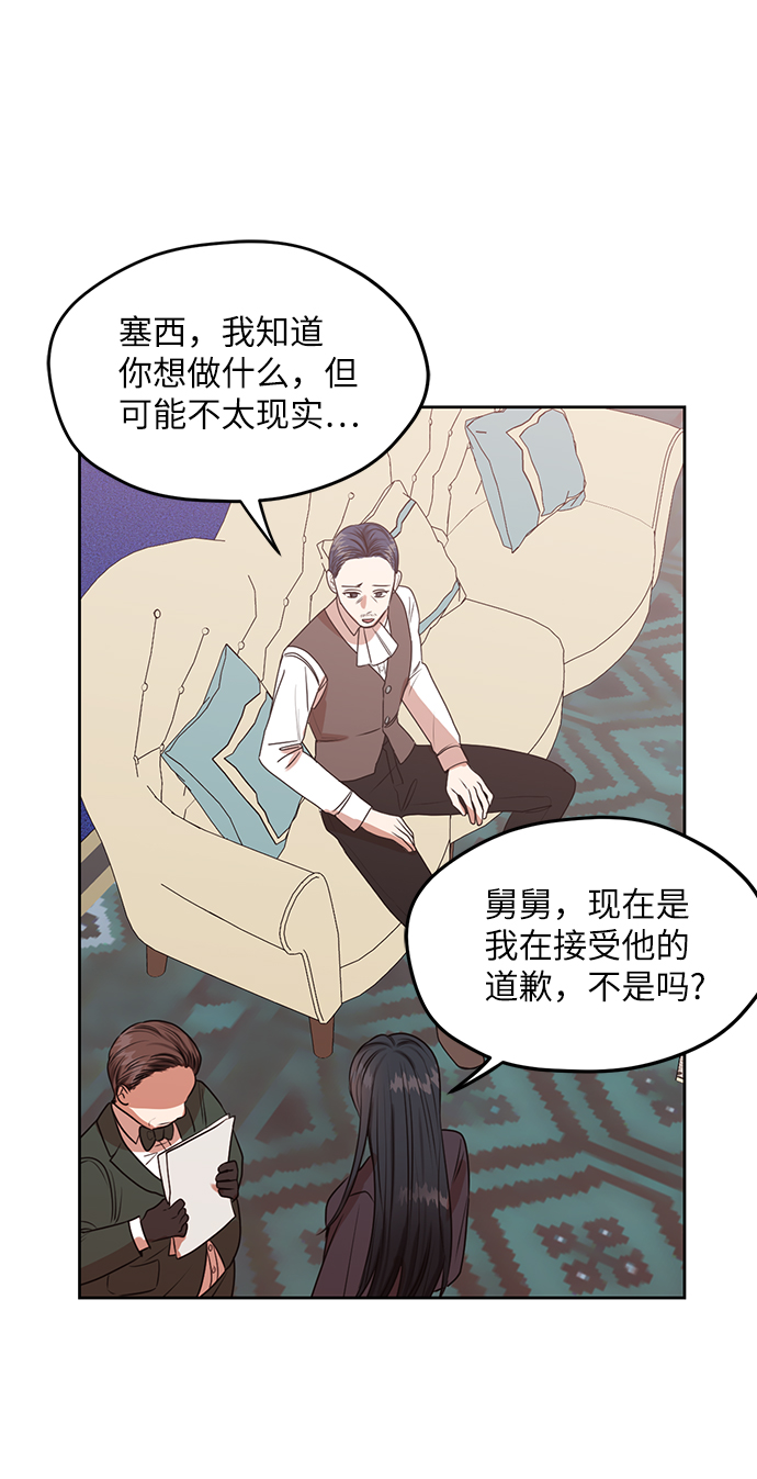 第46话20