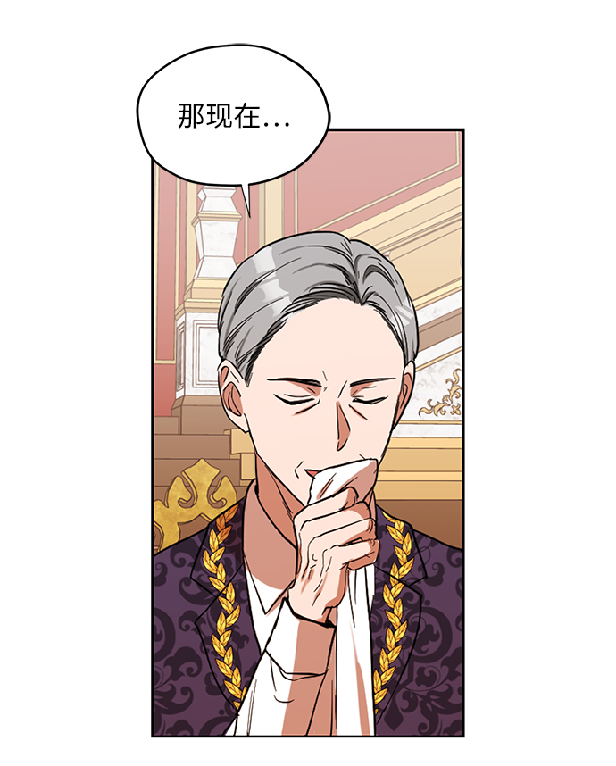 第69话21