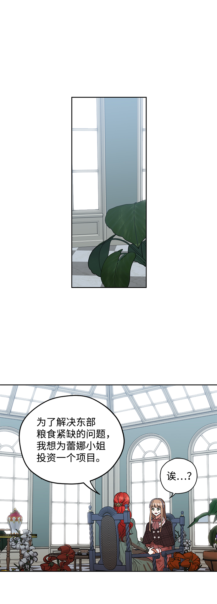 第14话1