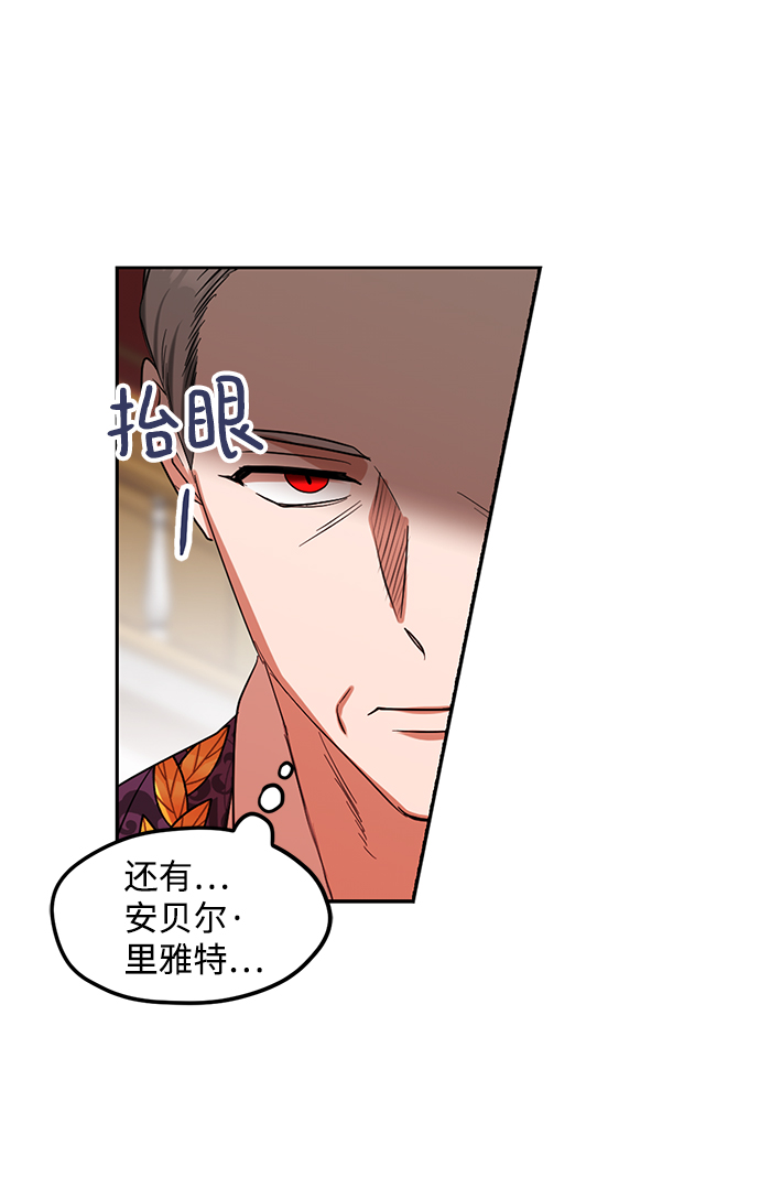 第69话37