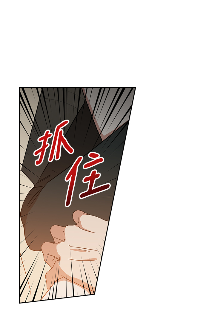 第58话23