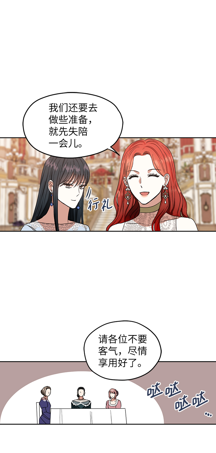 第54话46