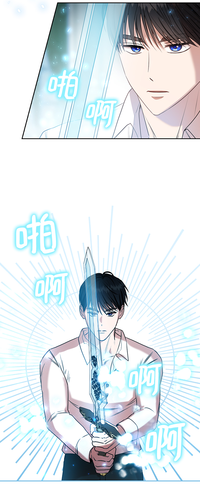 第70话10