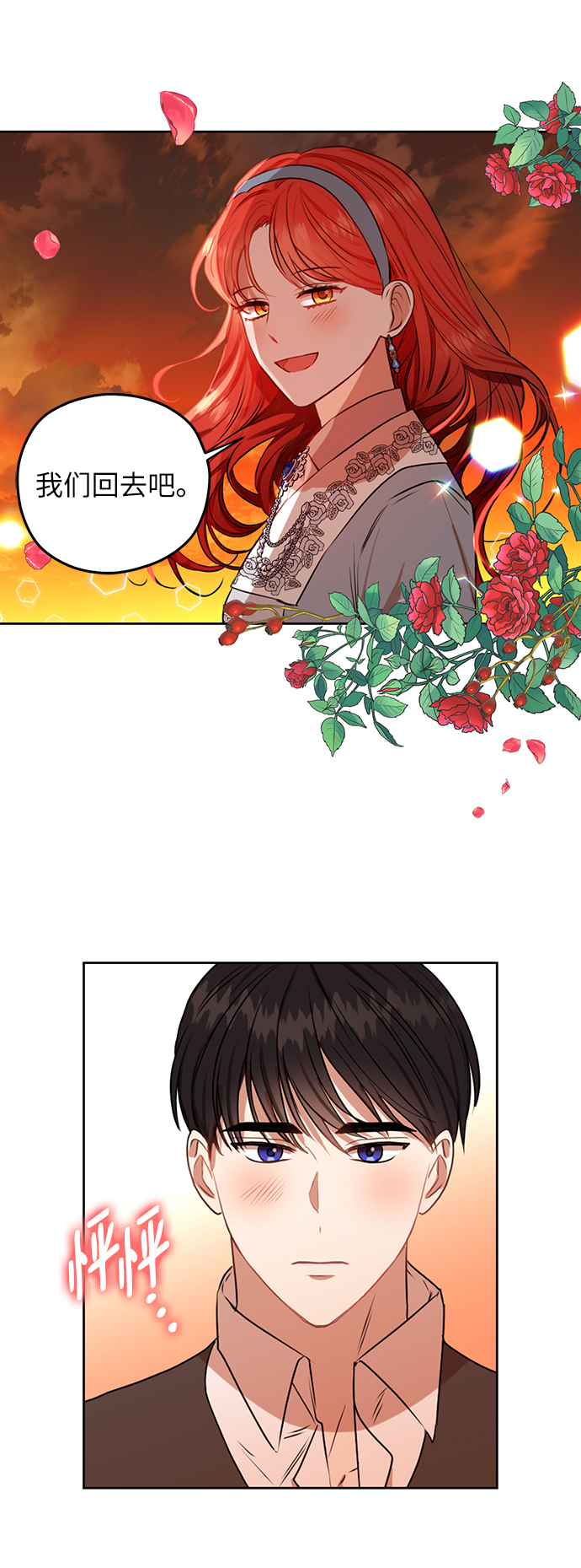 第68话39