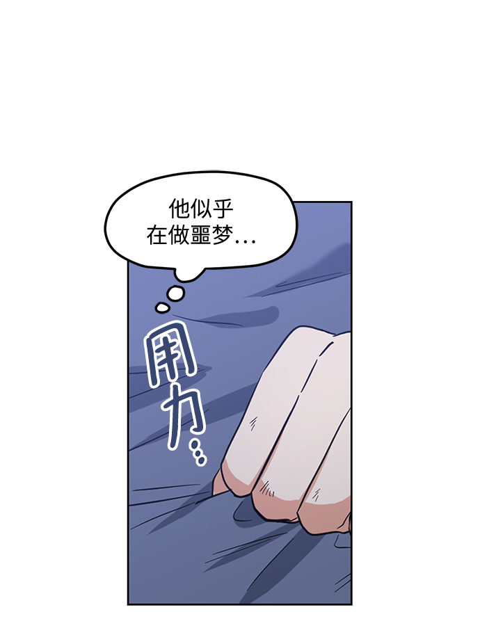 第73话22