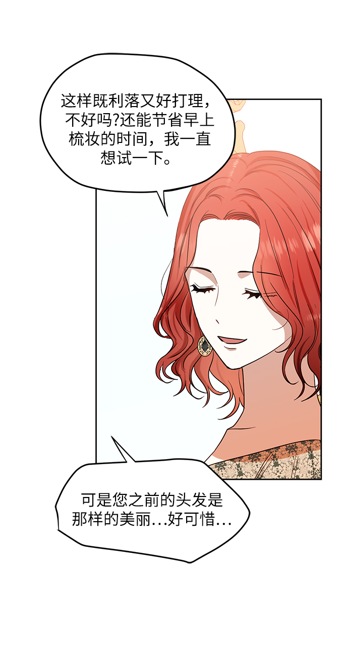 第71话44