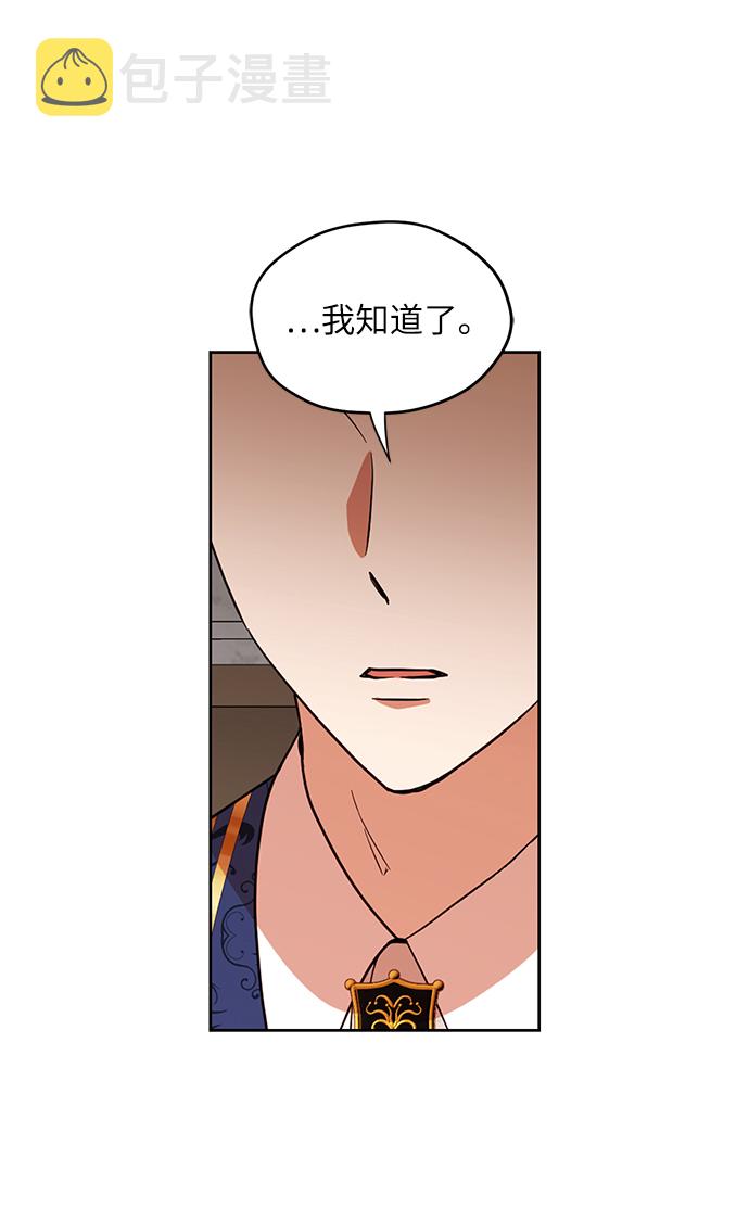 第69话34