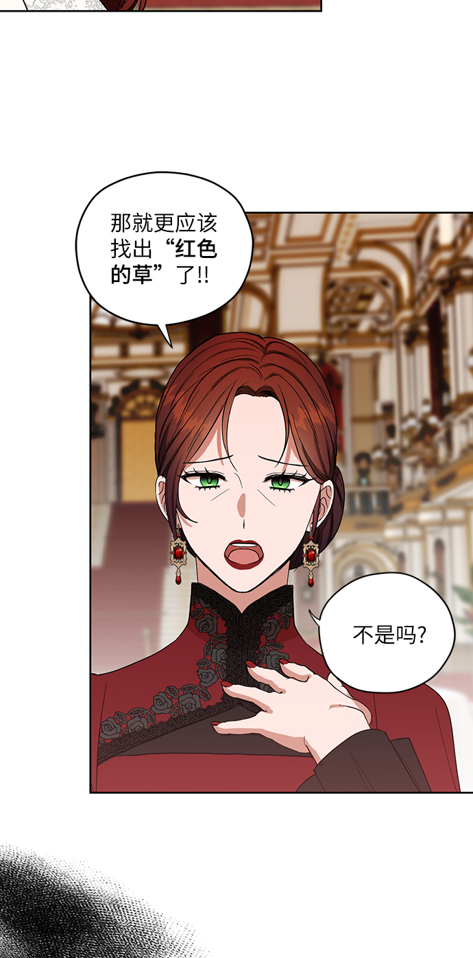 第56话8