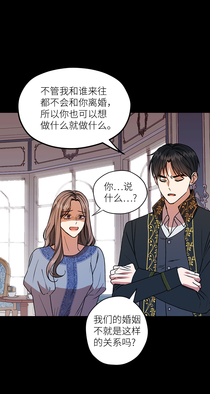 第37话8