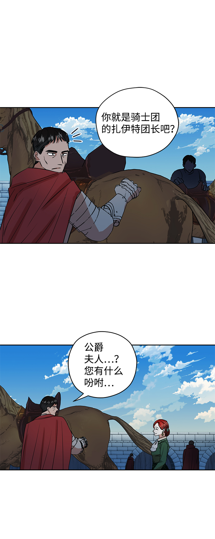 第11话41
