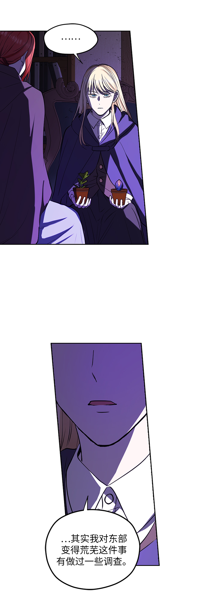 第78话23