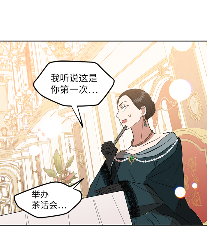 第54话37