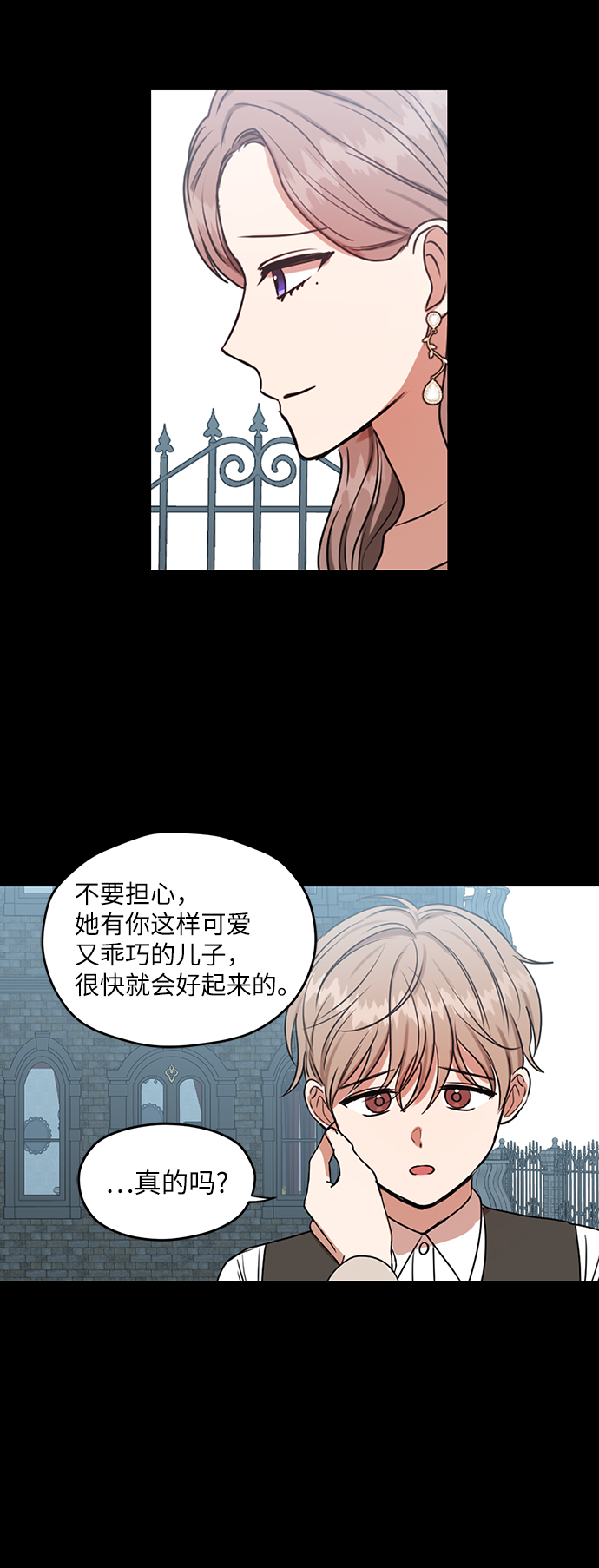 第62话21