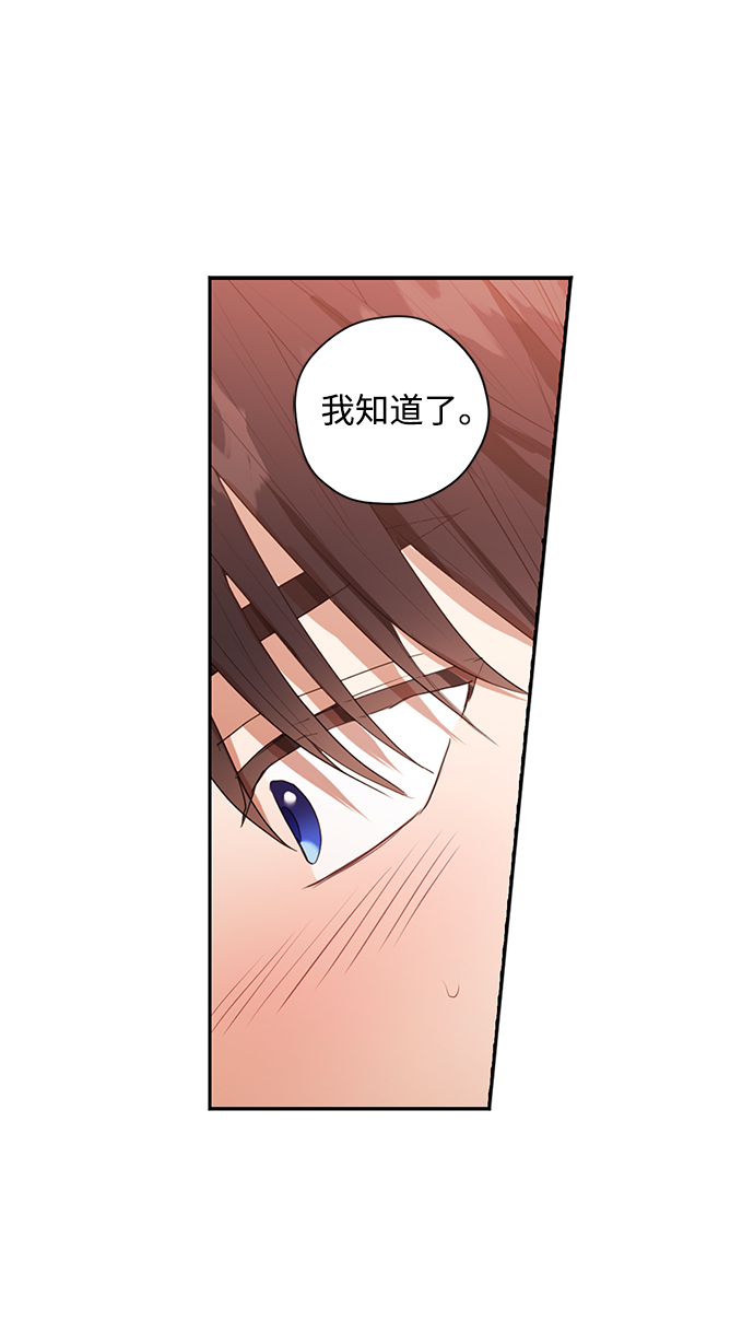 第14话35