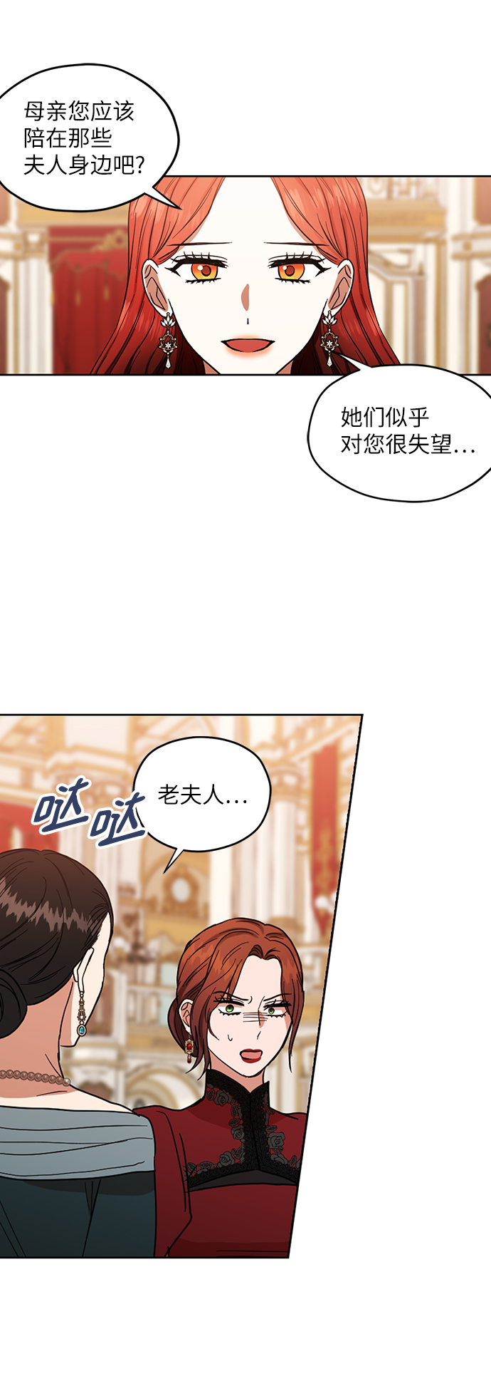 第57话22