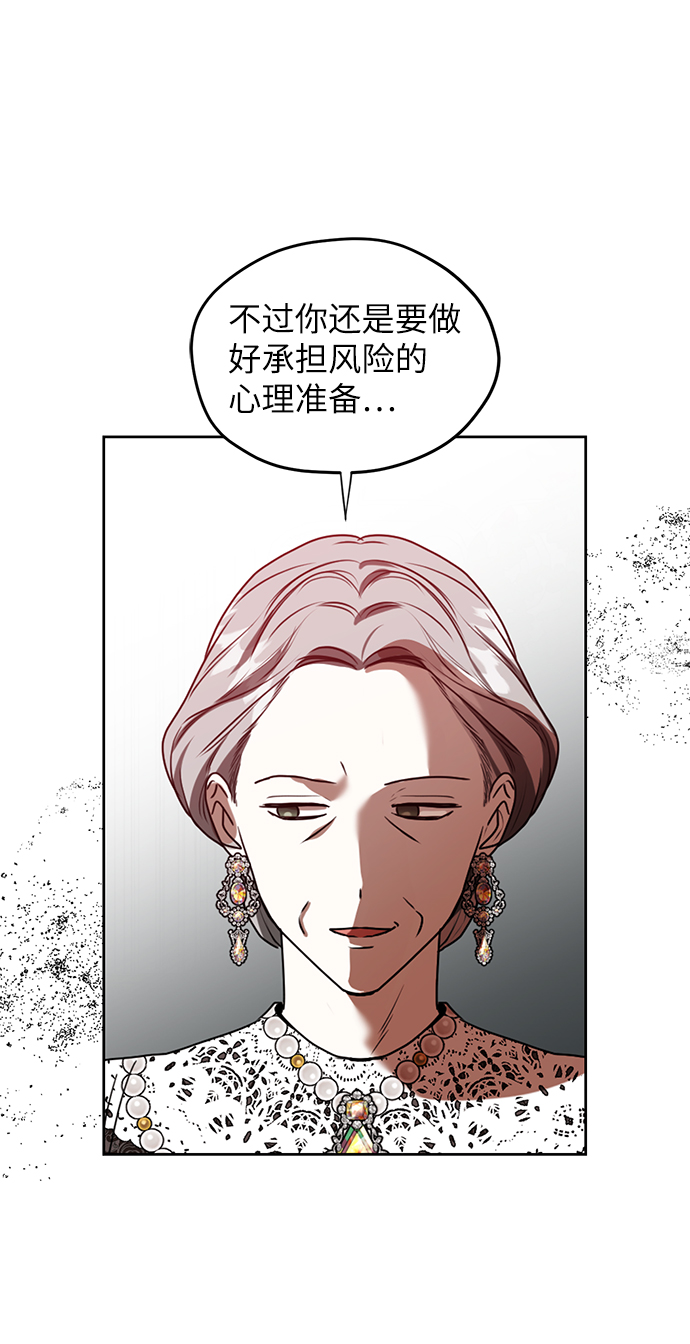 第68话10