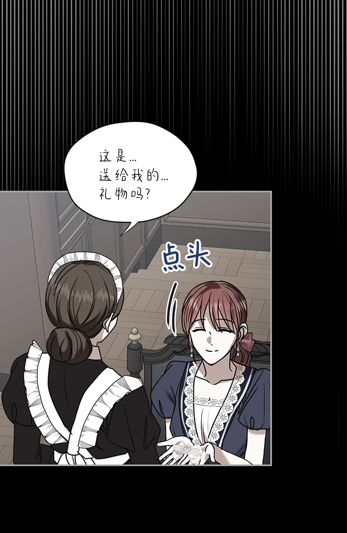 第56话34