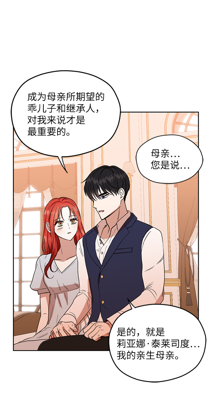 第59话31