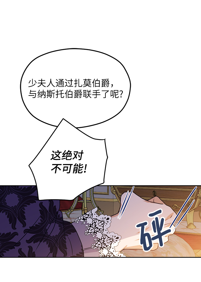 第48话13