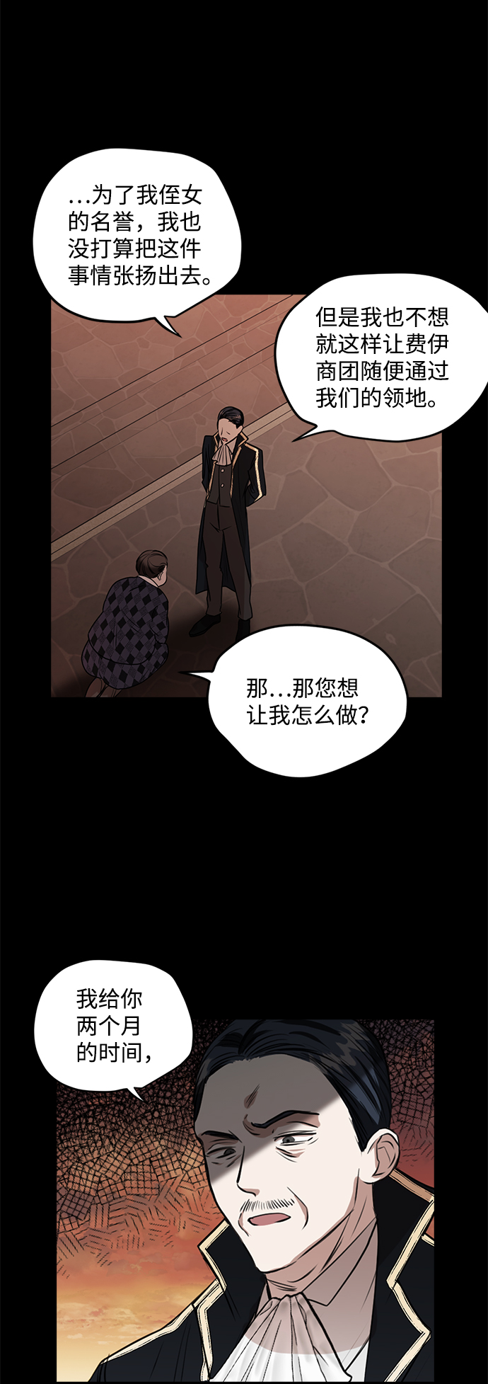 第18话22
