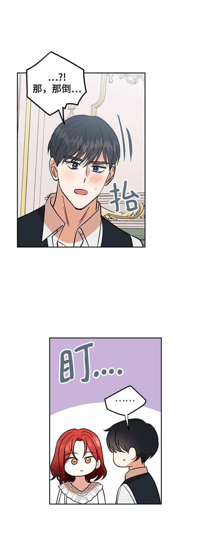 第77话39