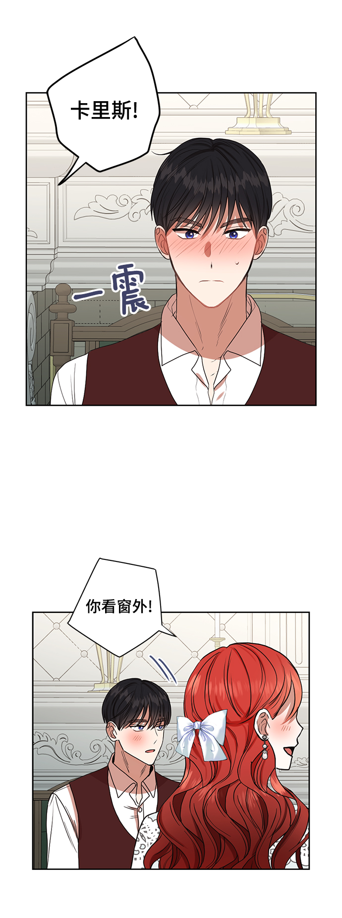 第51话17