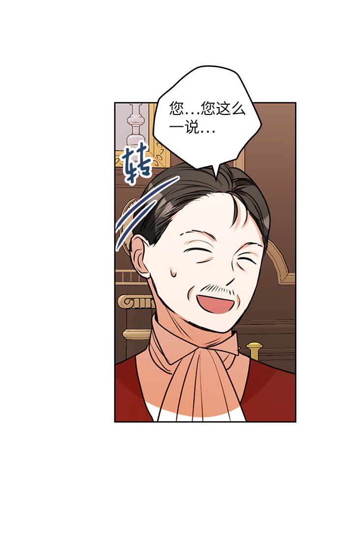第26话42