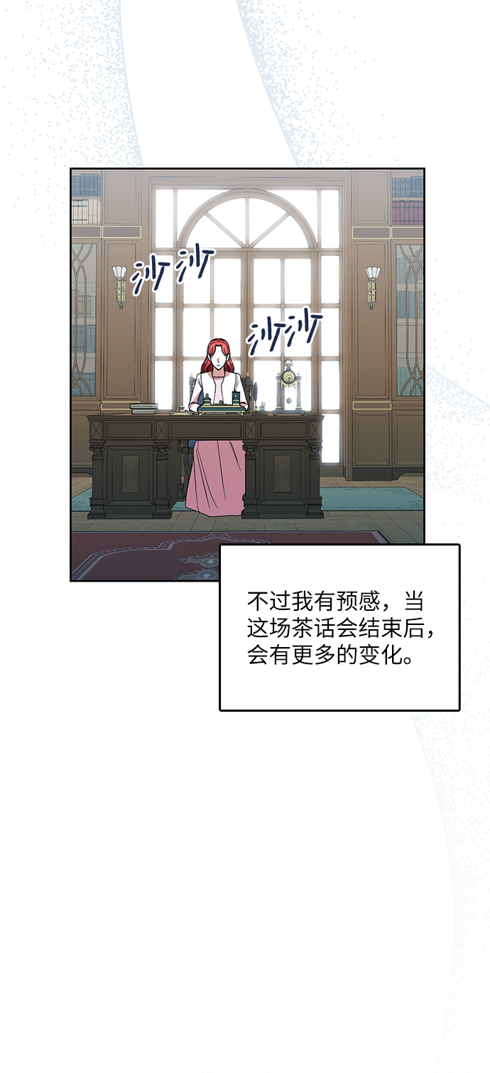 第54话15