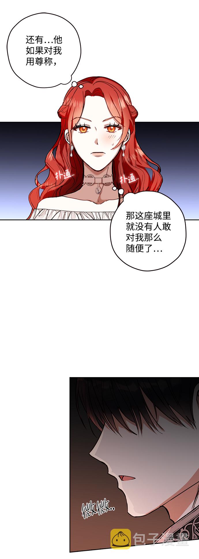第3话20