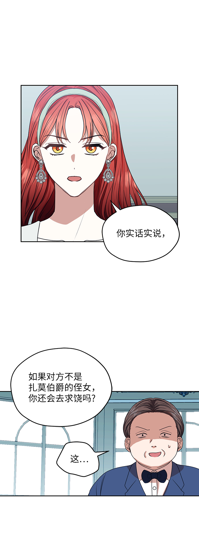第45话16