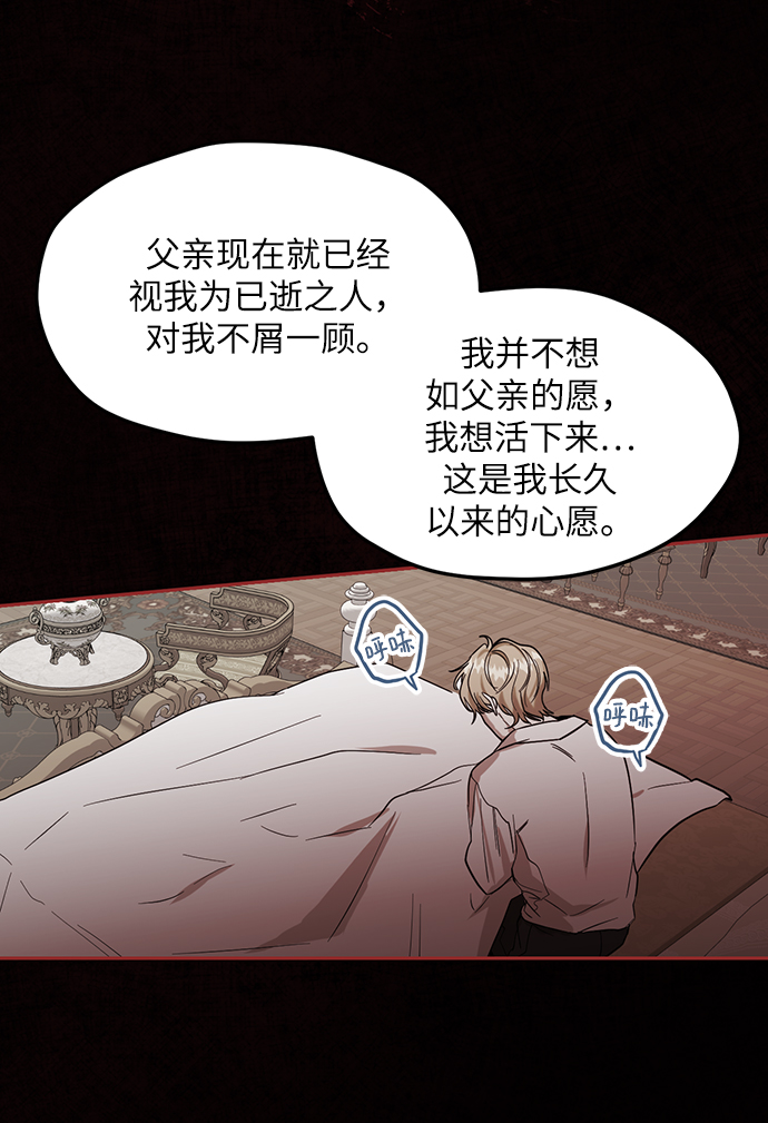 第74话40