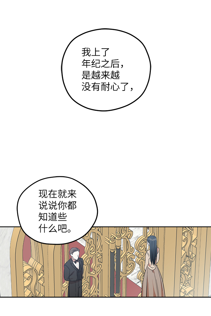 第67话30