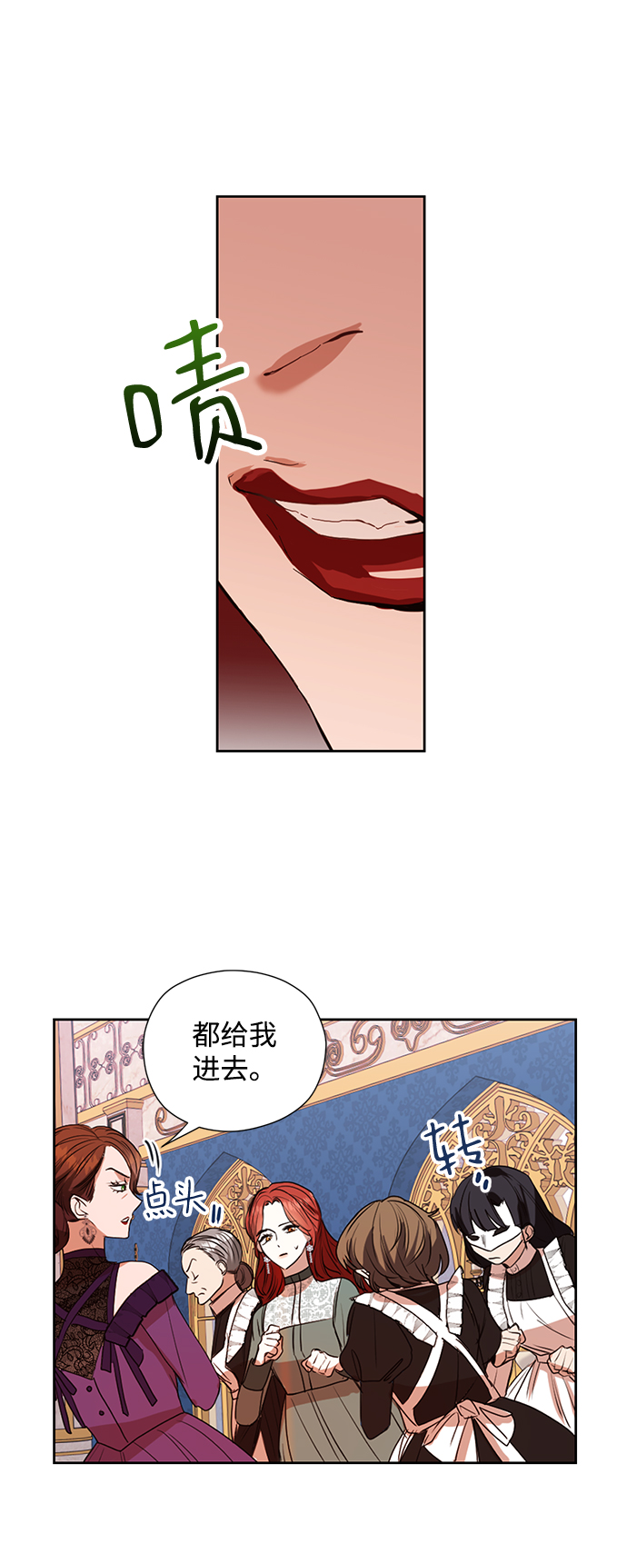 第16话4