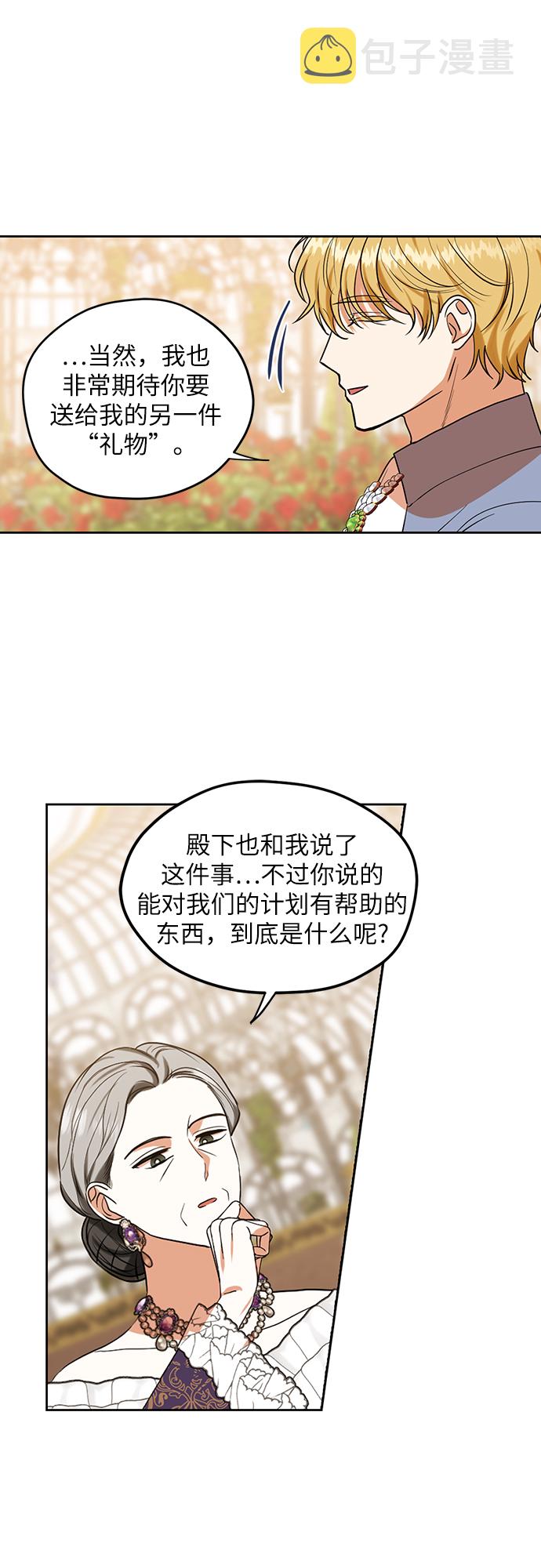 第76话10