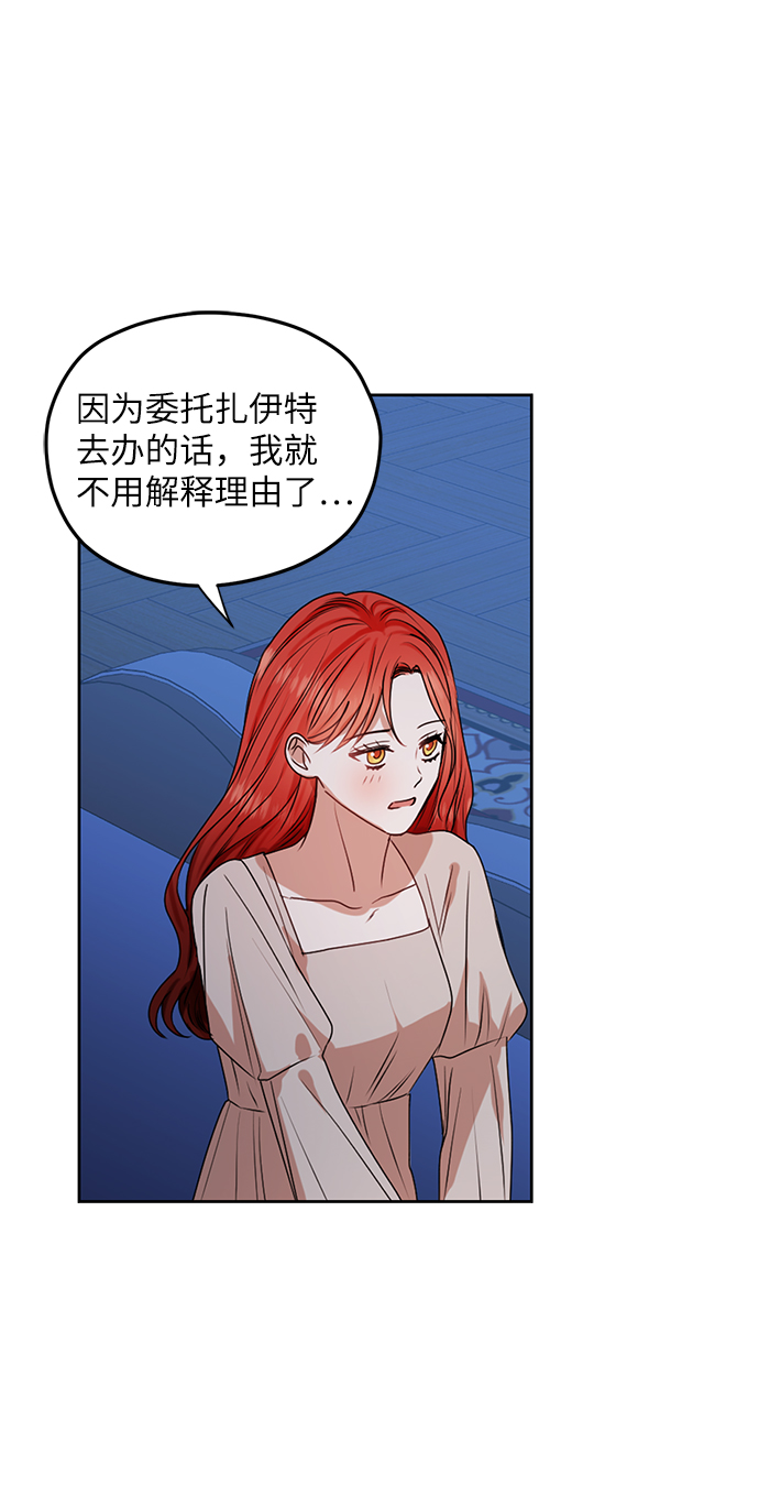 第43话31