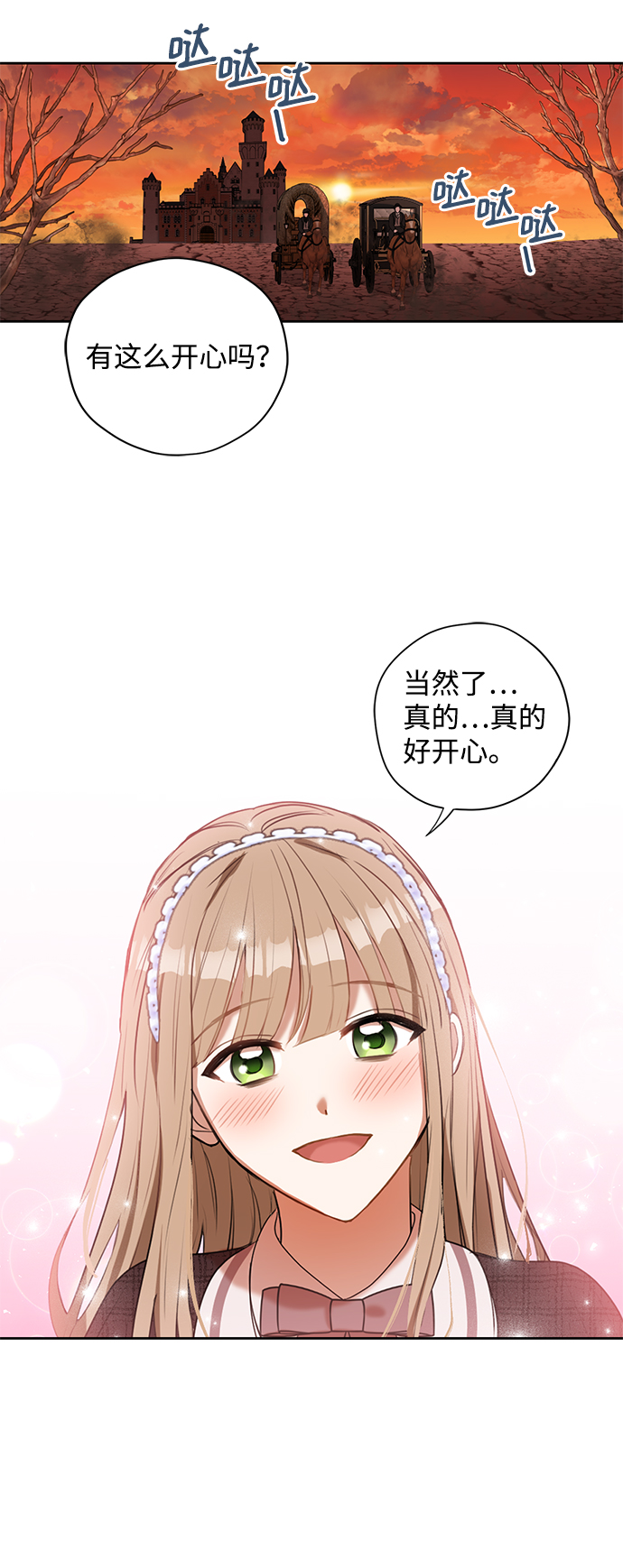第14话18
