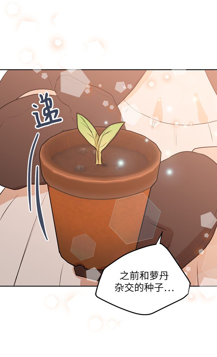 第71话25