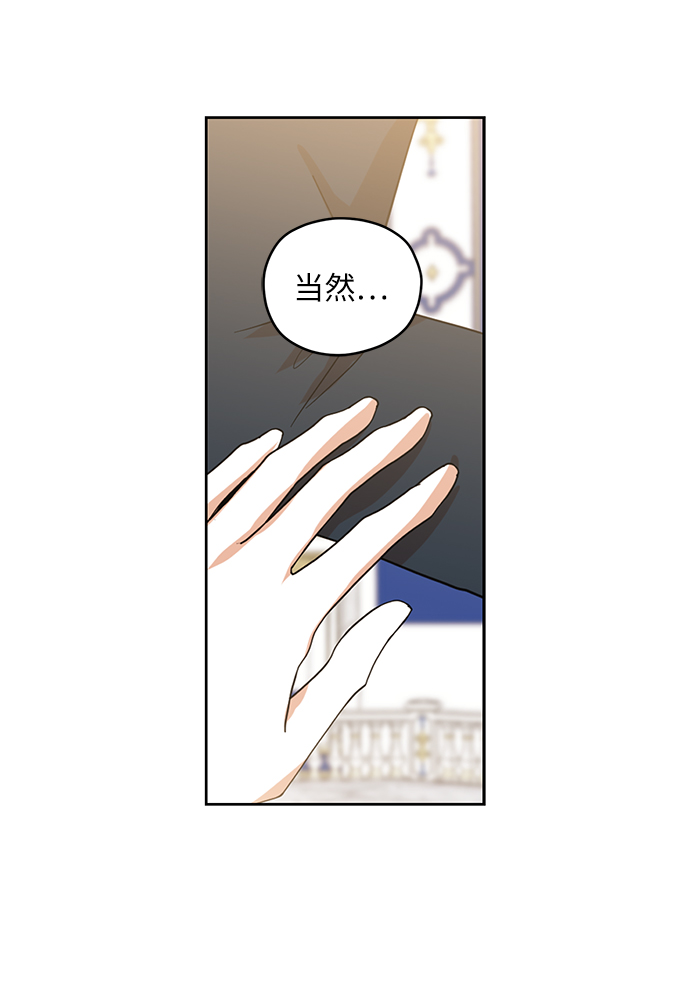 第77话13