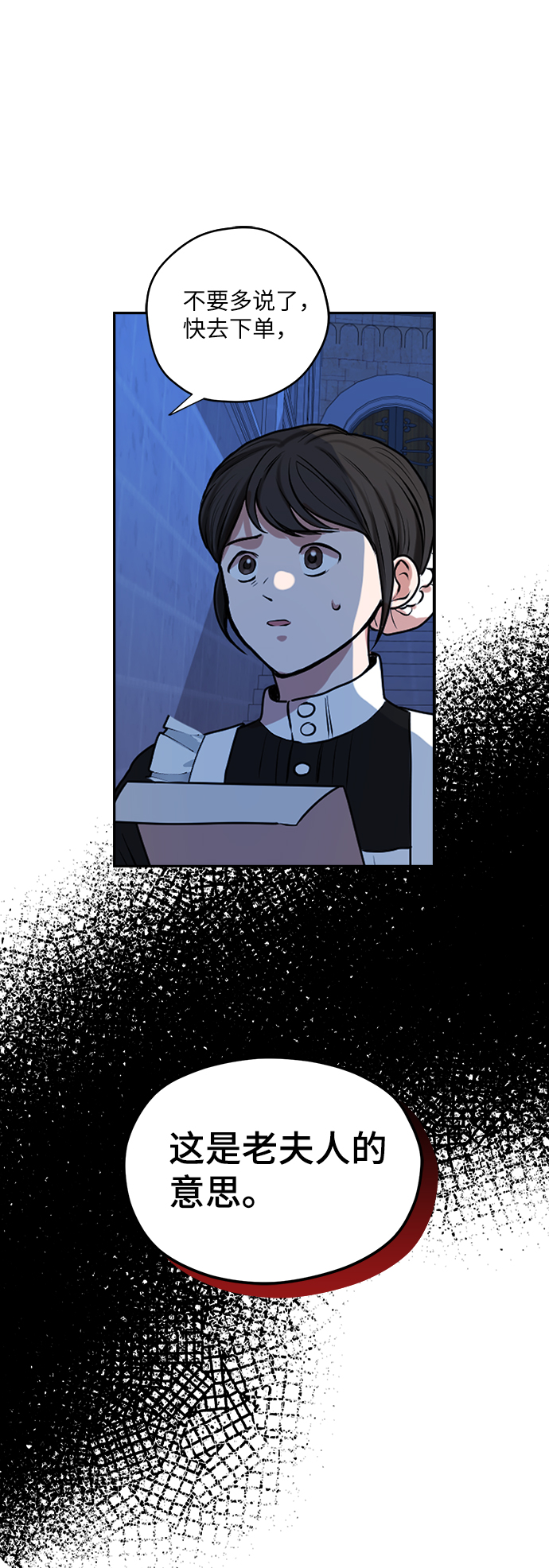 第41话12
