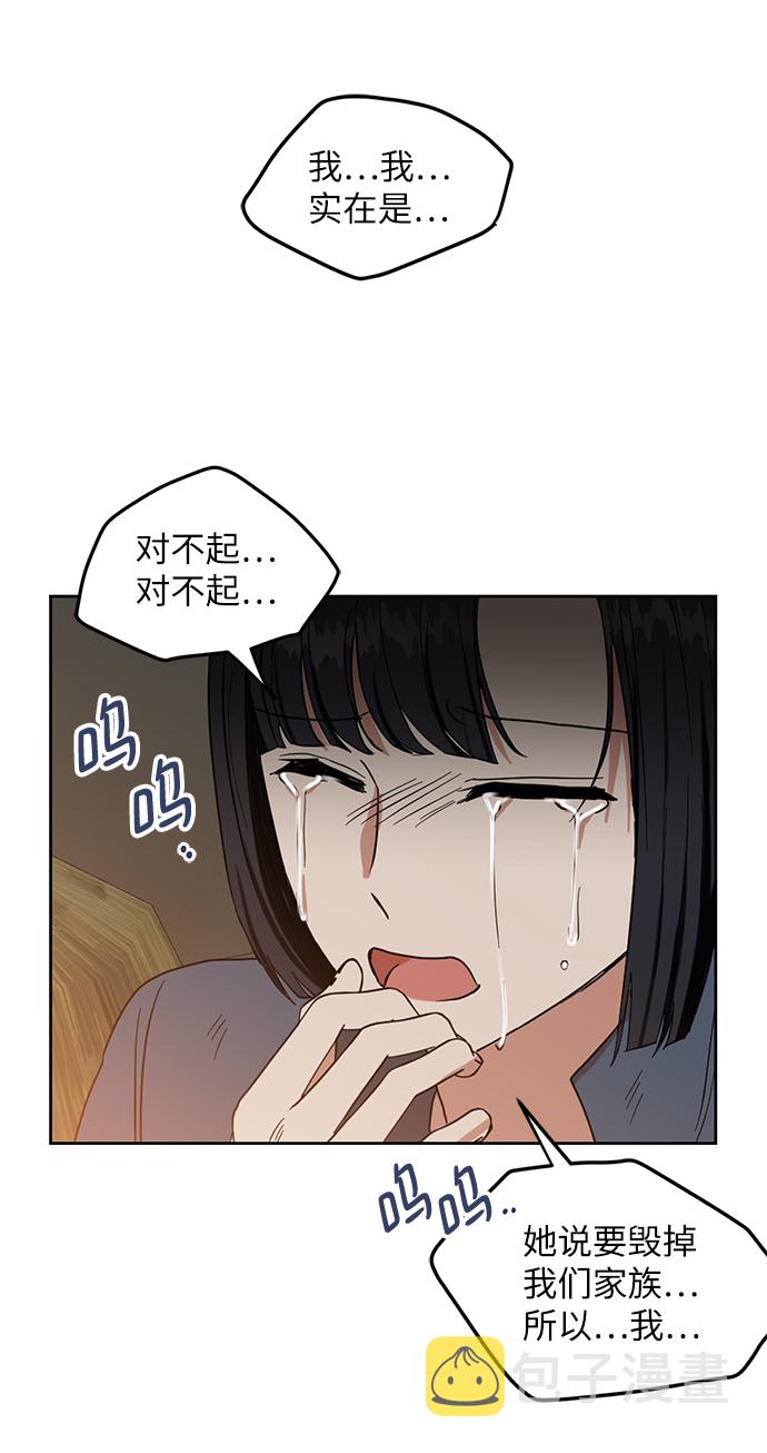 第58话17