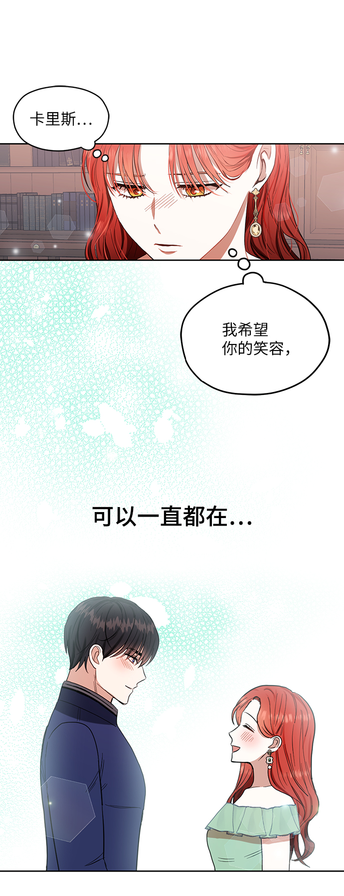 第65话38