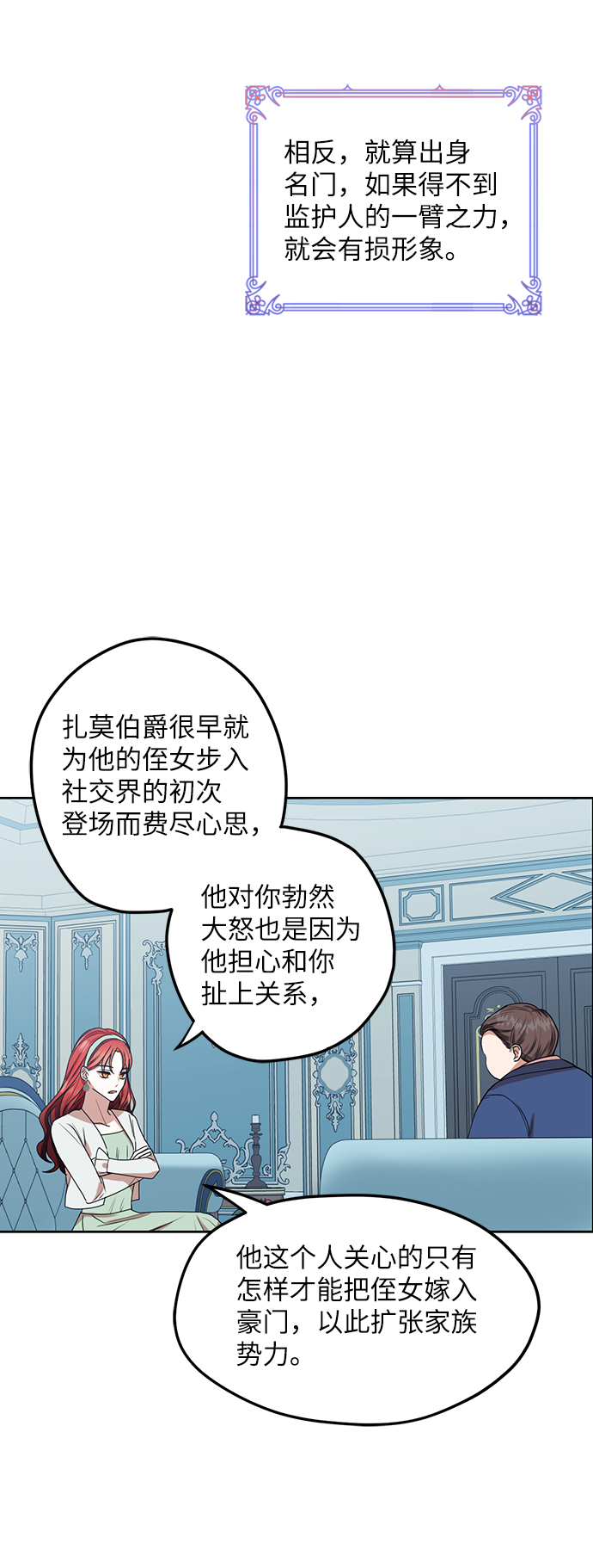 第45话5
