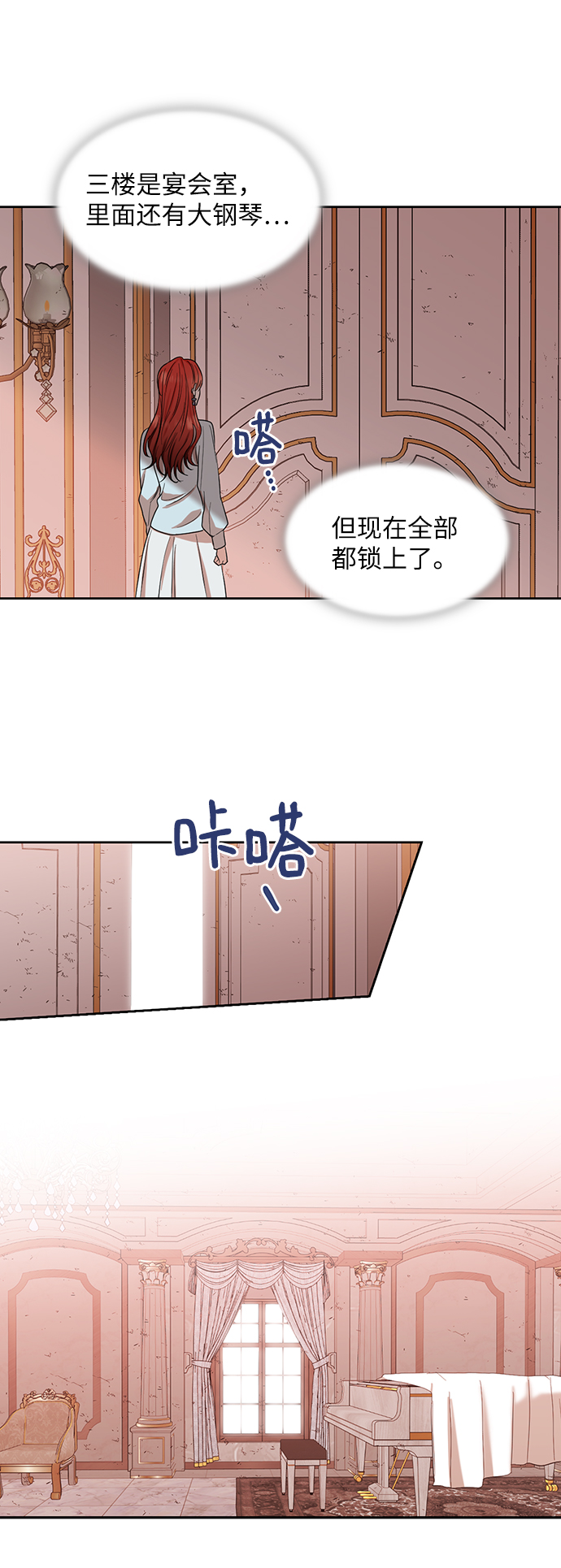 第66话32