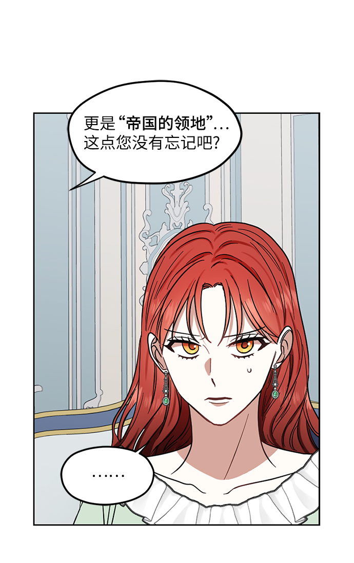 第64话60