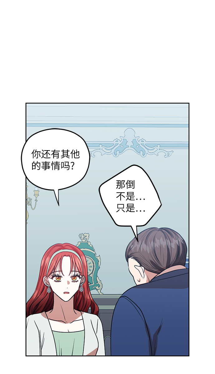 第44话51