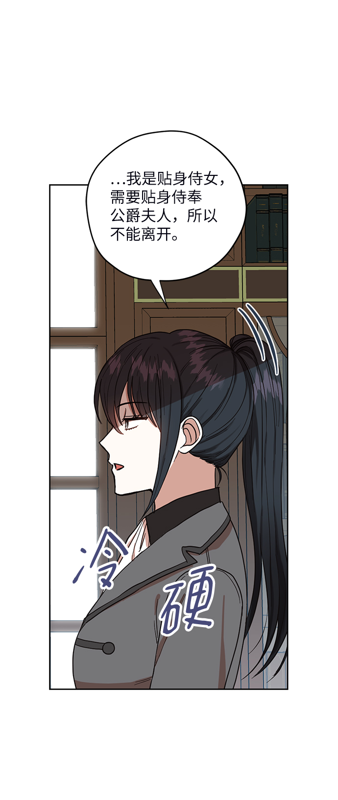 第52话7
