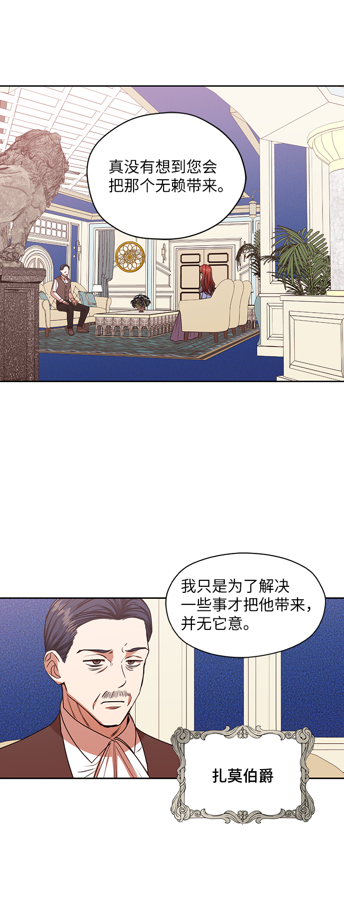 第45话25
