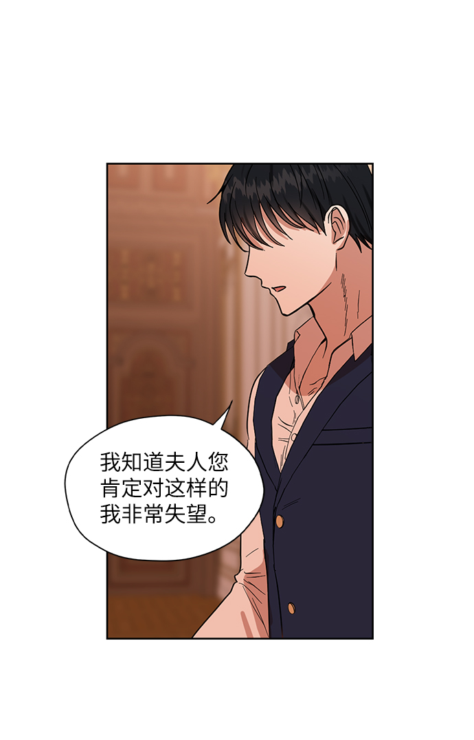 第59话47
